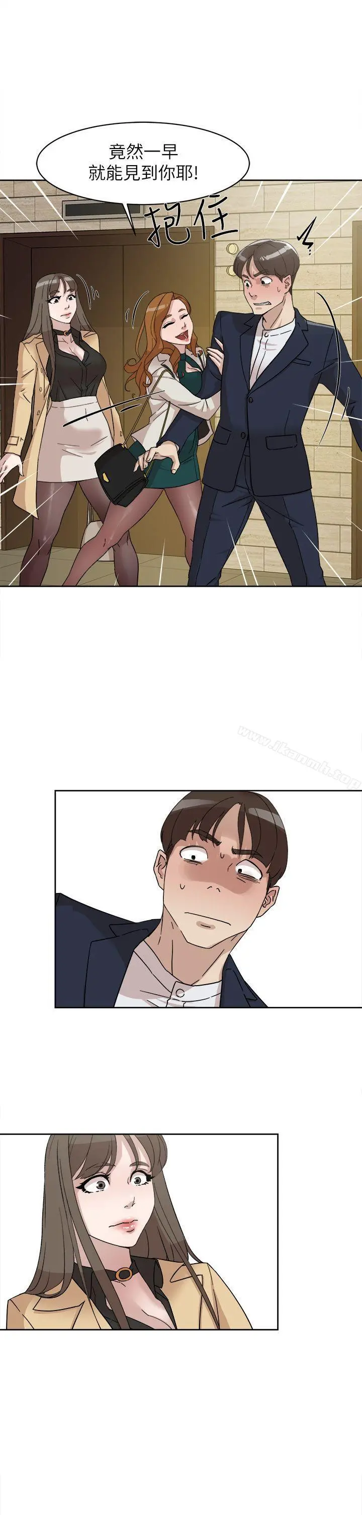 她的高跟鞋(无删减) - 第64话-新总编调教女人的方法 - page 31