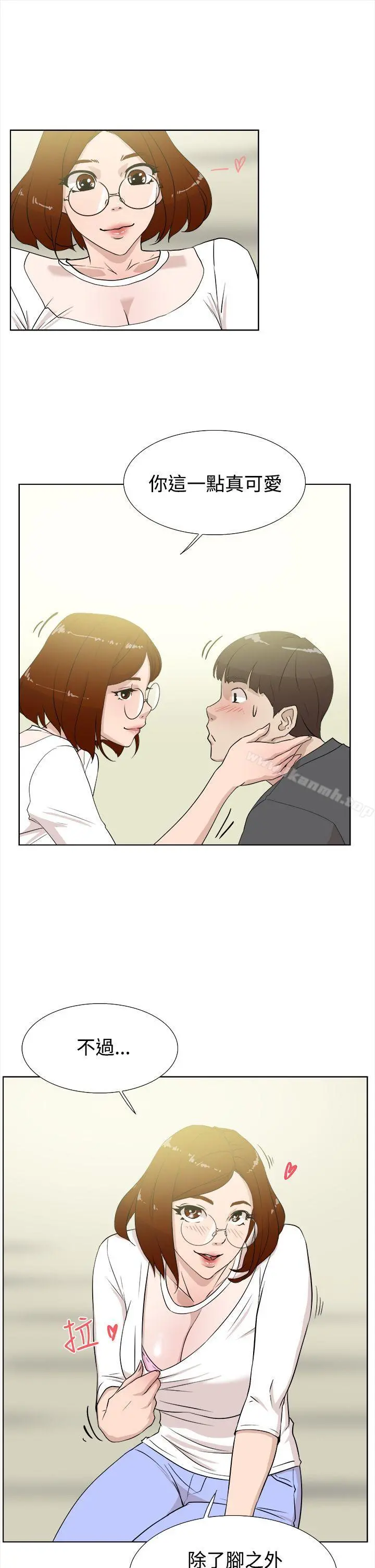 她的高跟鞋(无删减) - 第11话 - page 9