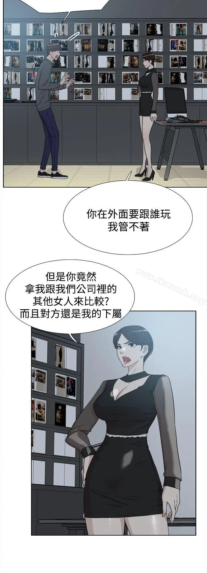 她的高跟鞋(无删减) - 第11话 - page 18