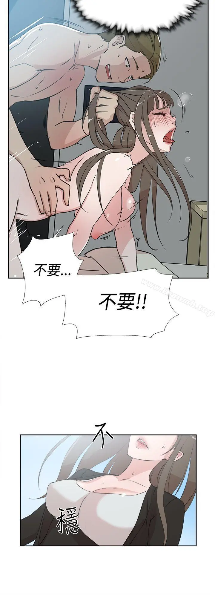 她的高跟鞋(无删减) - 第16话 - page 8