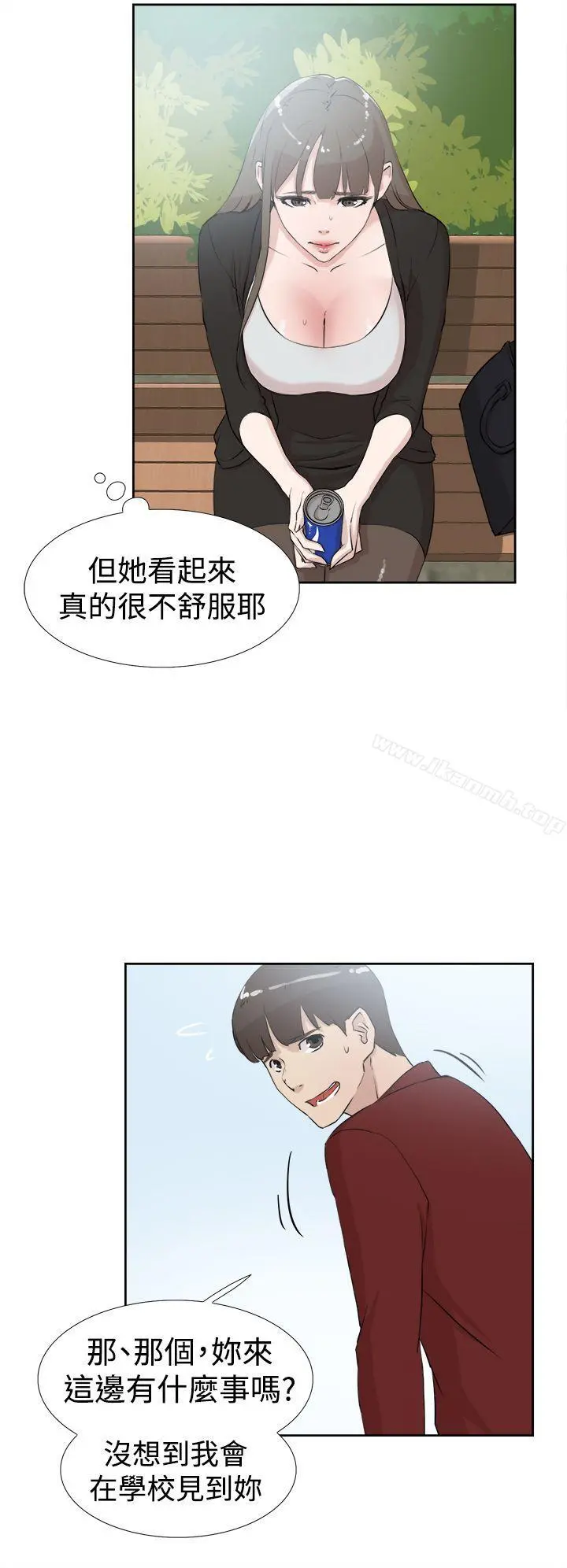 她的高跟鞋(无删减) - 第16话 - page 12