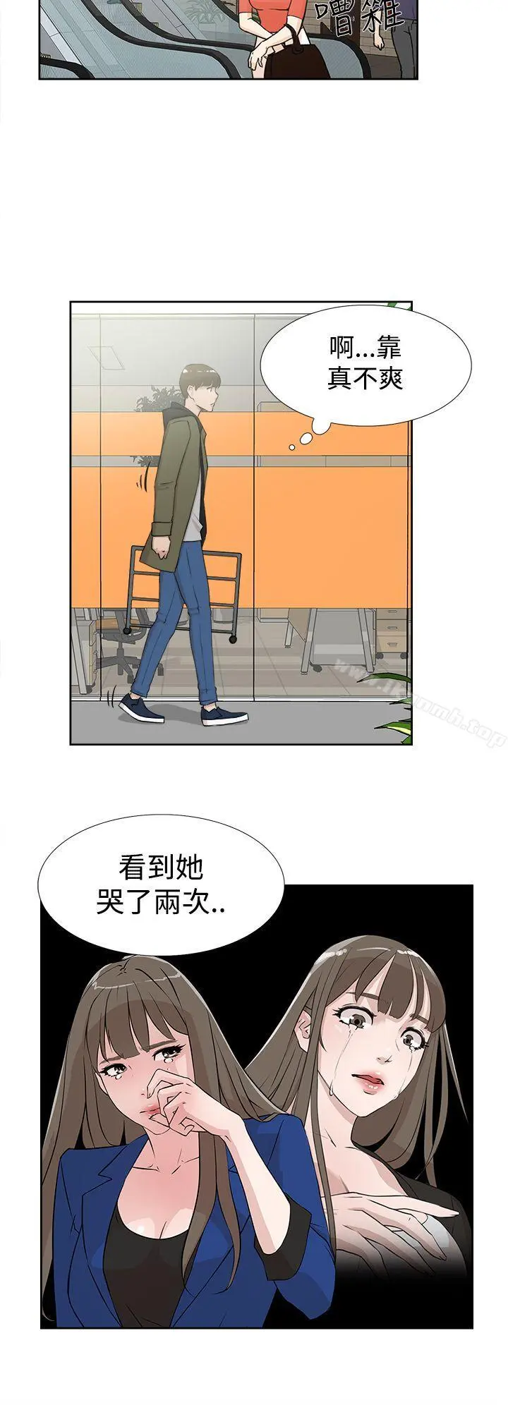 她的高跟鞋(无删减) - 第16话 - page 18
