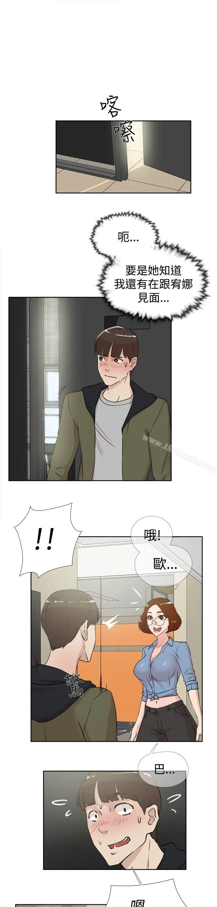 她的高跟鞋(无删减) - 第16话 - page 25
