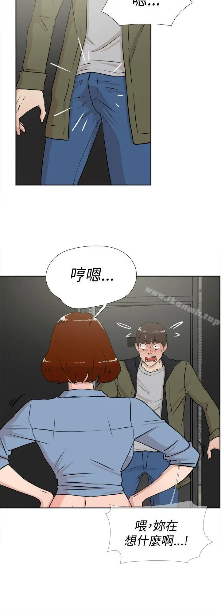 她的高跟鞋(无删减) - 第16话 - page 26