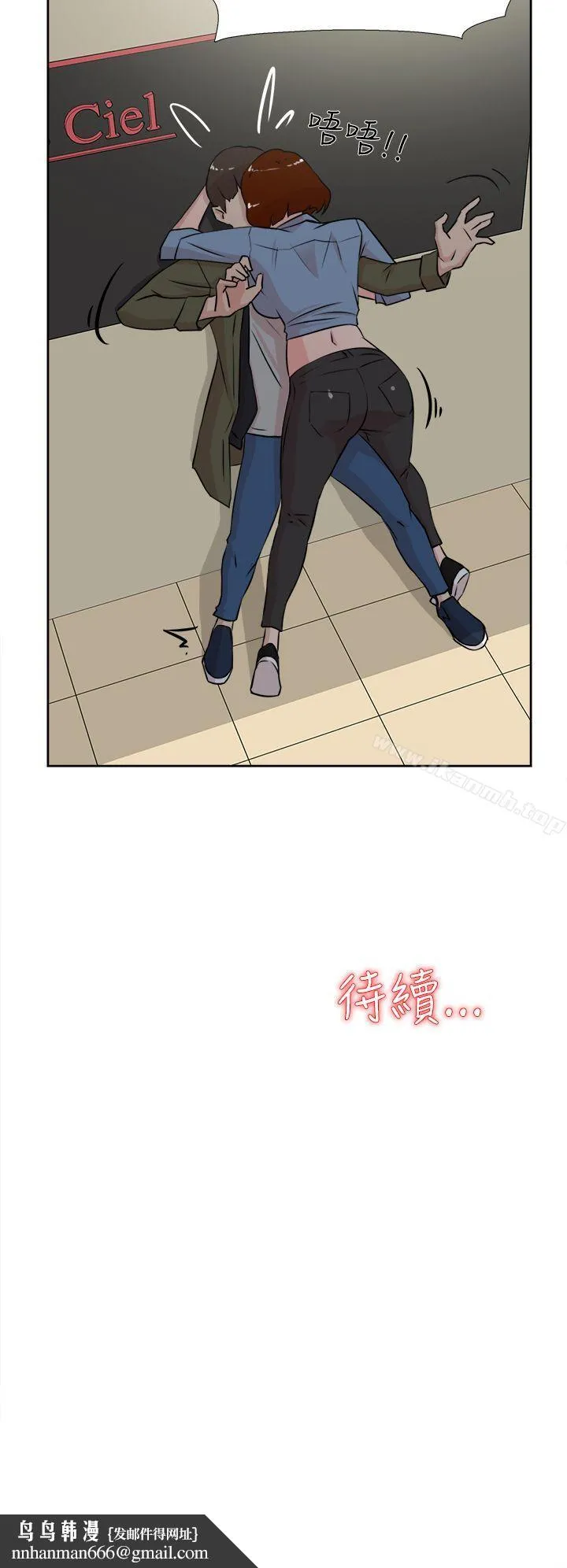 她的高跟鞋(无删减) - 第16话 - page 28