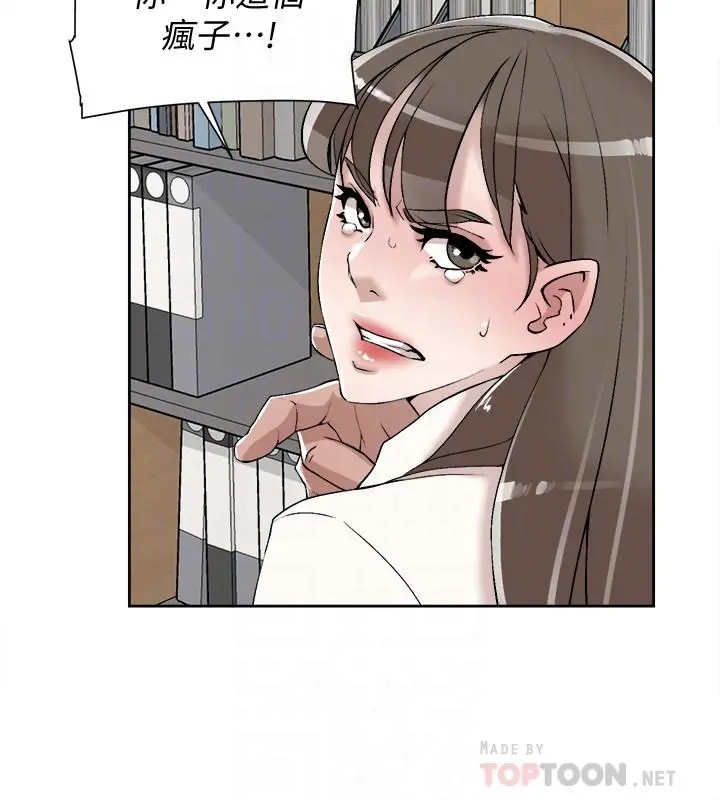 她的高跟鞋(无删减) - 第121话-出了这个门，你们就玩完了 - page 10