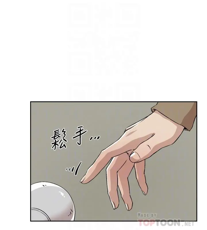 她的高跟鞋(无删减) - 第121话-出了这个门，你们就玩完了 - page 16