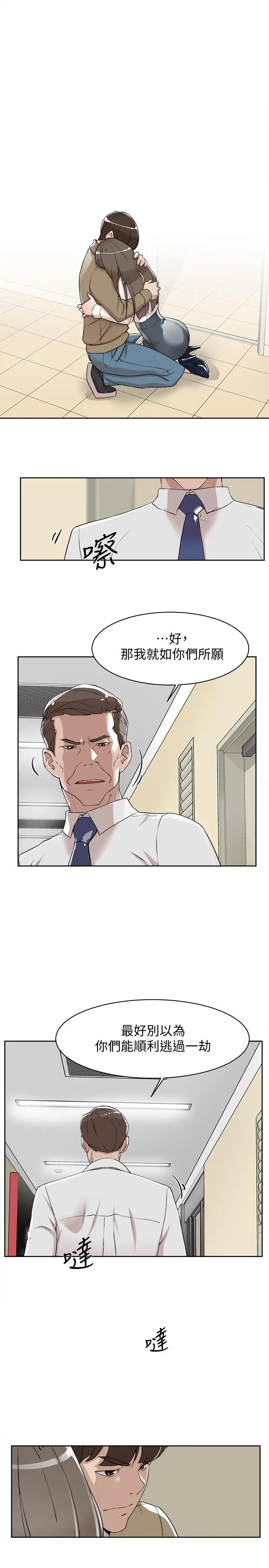 她的高跟鞋(无删减) - 第121话-出了这个门，你们就玩完了 - page 27