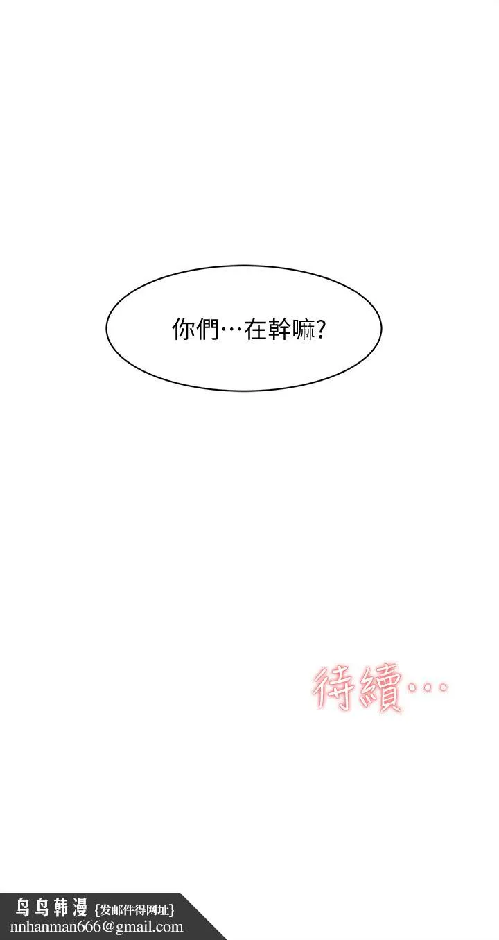 她的高跟鞋(无删减) - 第121话-出了这个门，你们就玩完了 - page 31