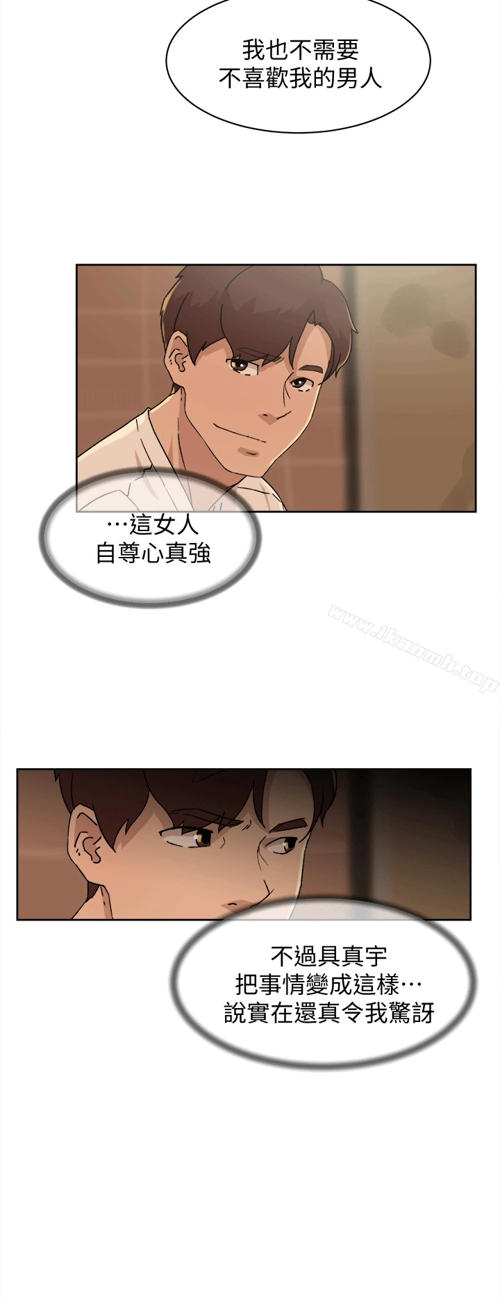 她的高跟鞋(无删减) - 第78话-用身体确认的团队默契 - page 4