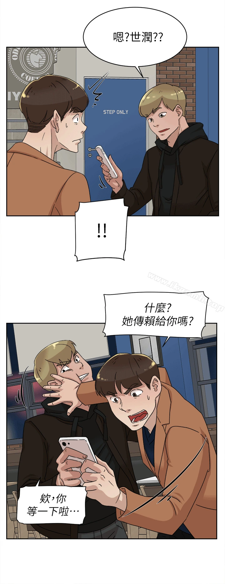 她的高跟鞋(无删减) - 第78话-用身体确认的团队默契 - page 24