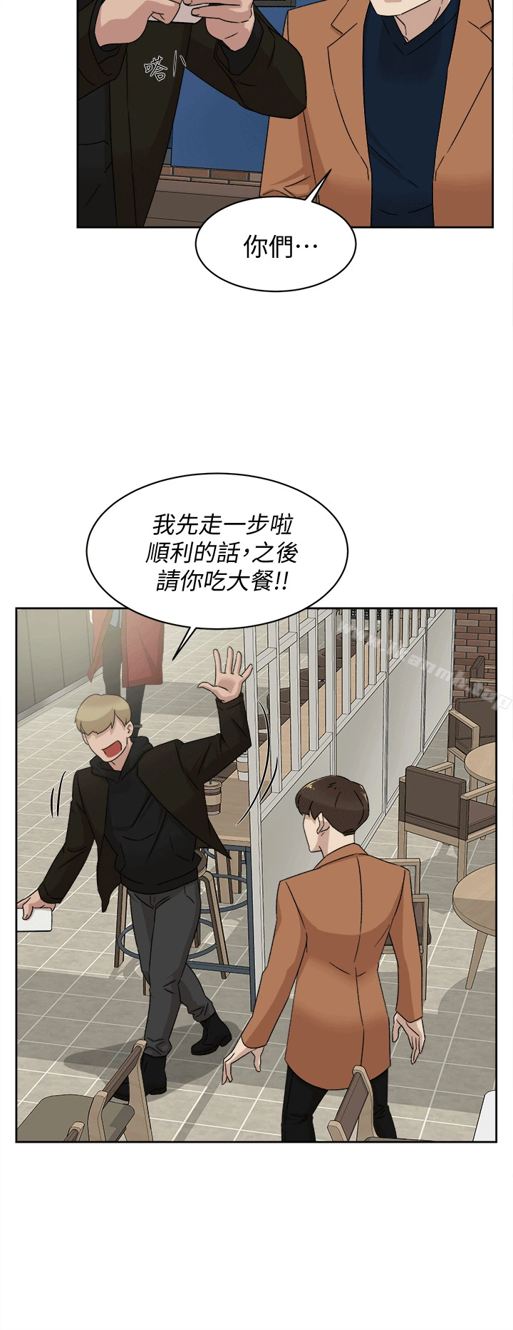 她的高跟鞋(无删减) - 第78话-用身体确认的团队默契 - page 26