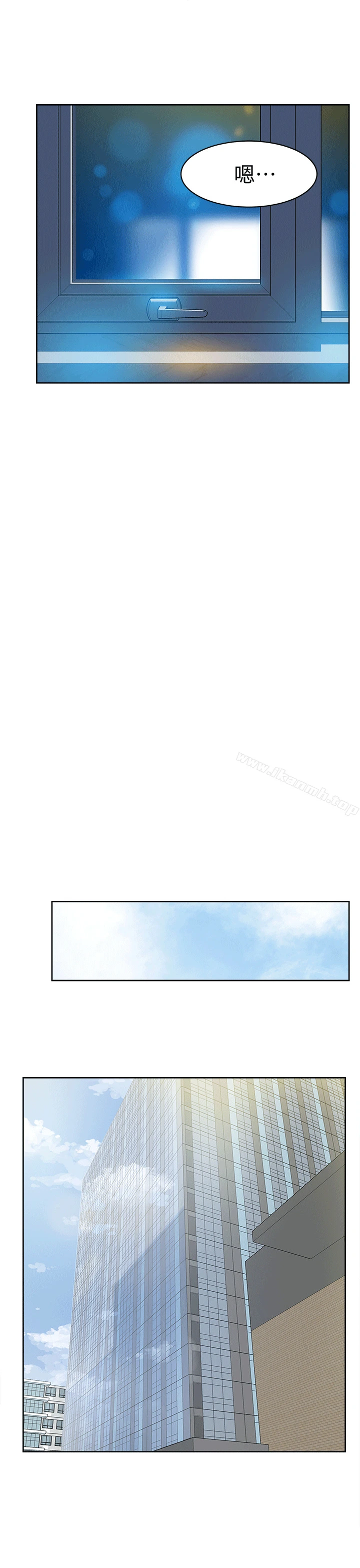 她的高跟鞋(无删减) - 第79话-艺瑟的宣战 - page 8
