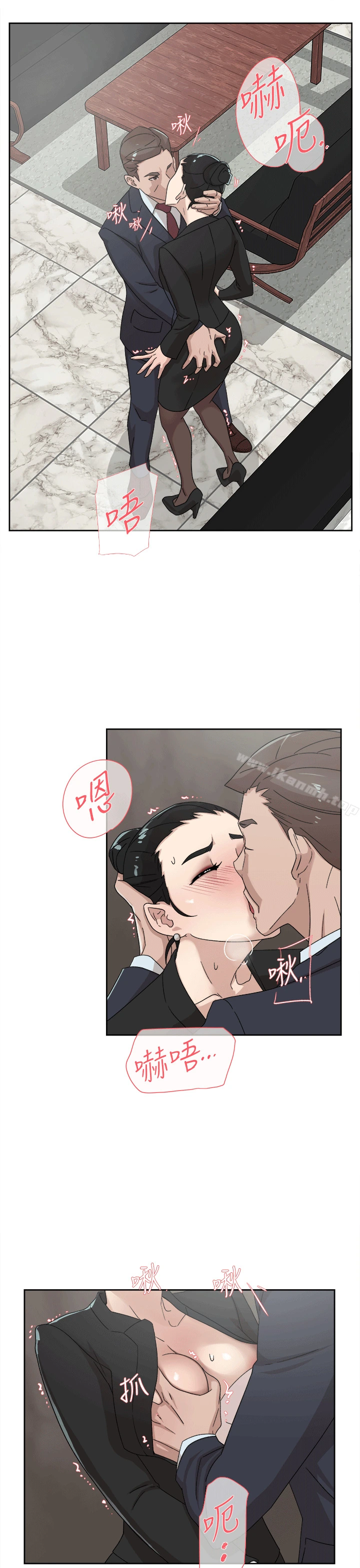 她的高跟鞋(无删减) - 第79话-艺瑟的宣战 - page 14
