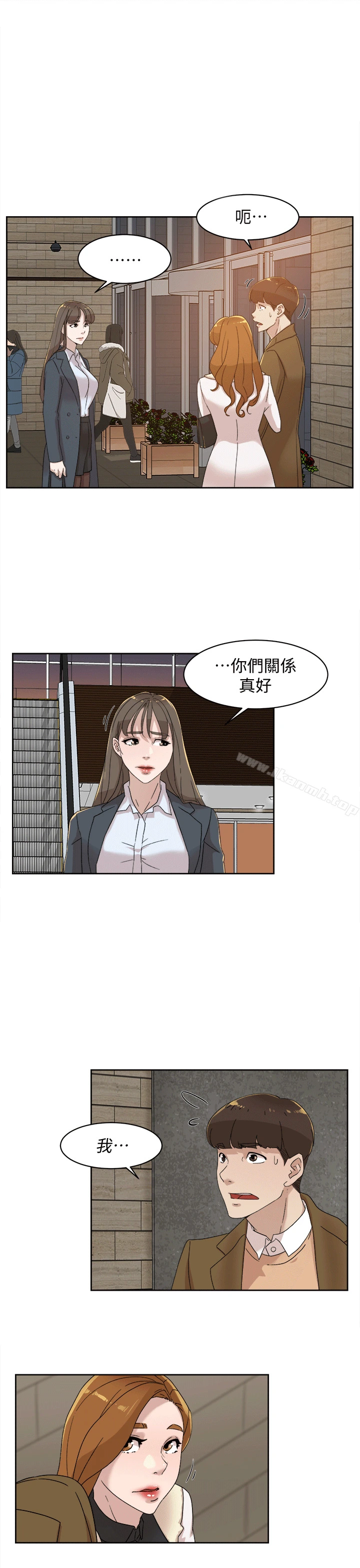 她的高跟鞋(无删减) - 第79话-艺瑟的宣战 - page 28