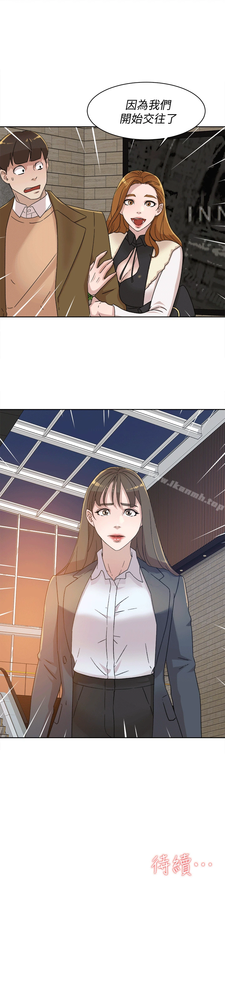 她的高跟鞋(无删减) - 第79话-艺瑟的宣战 - page 30