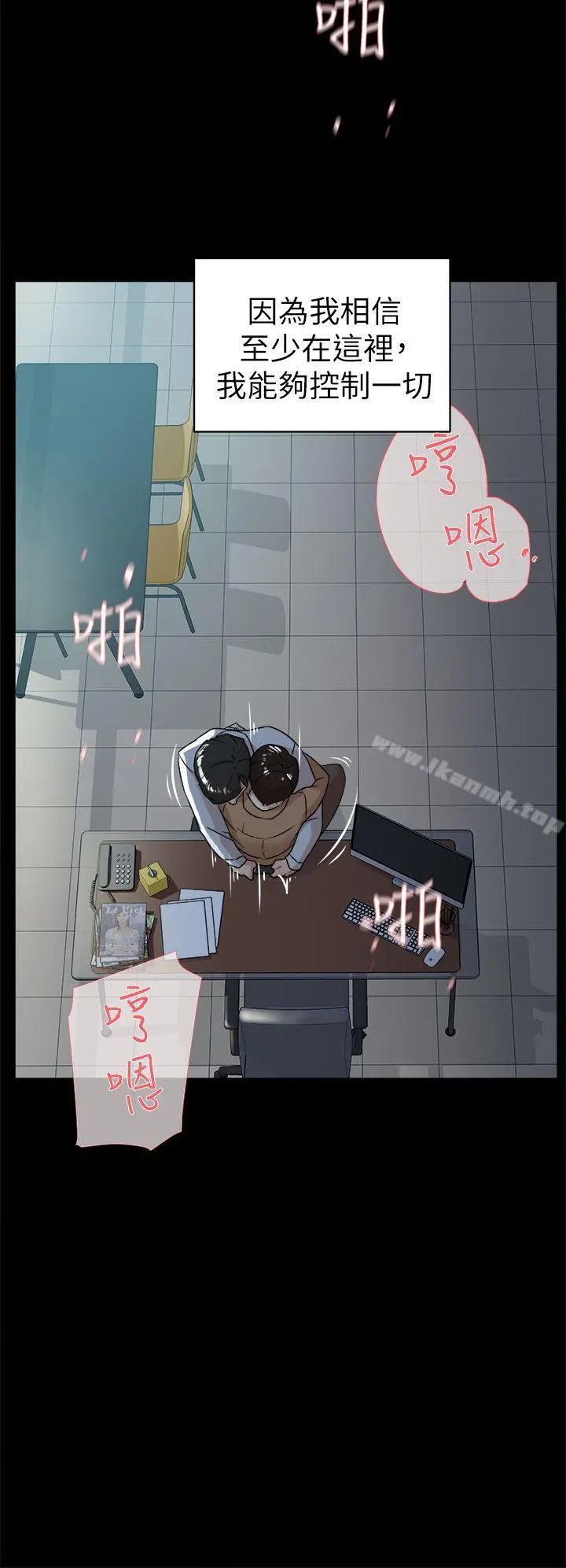 她的高跟鞋(无删减) - 第41话 - page 8