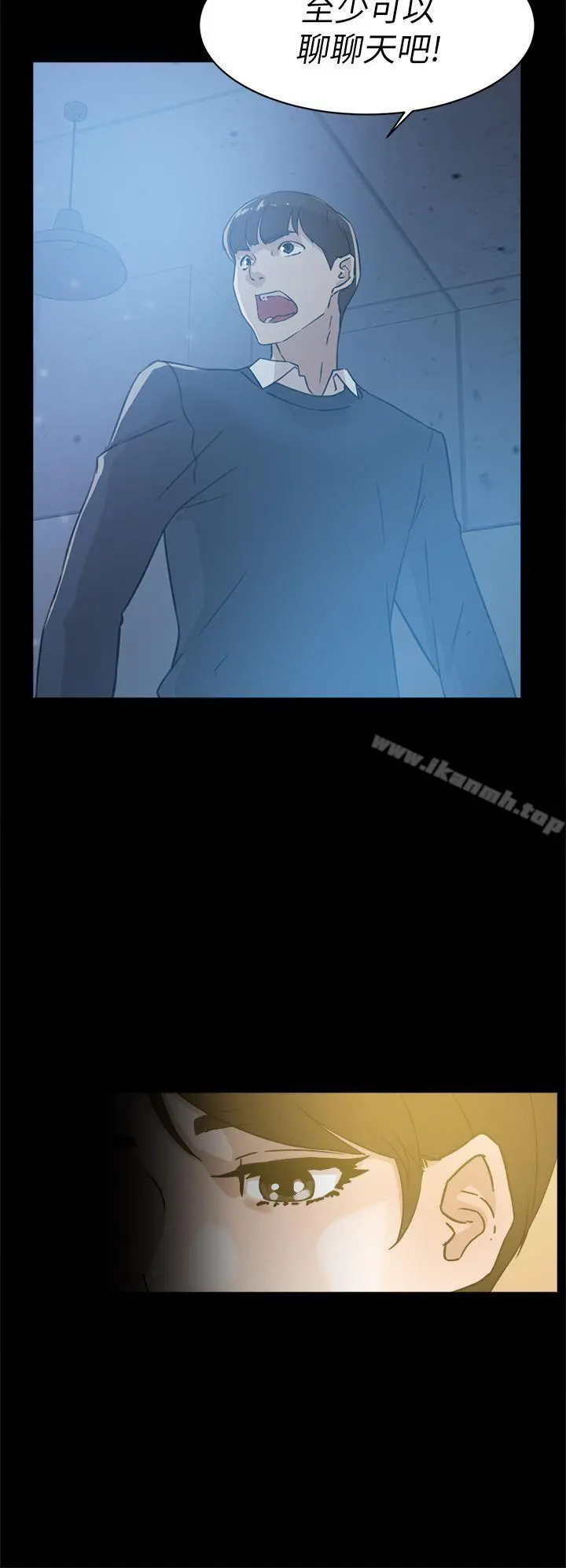 她的高跟鞋(无删减) - 第41话 - page 10