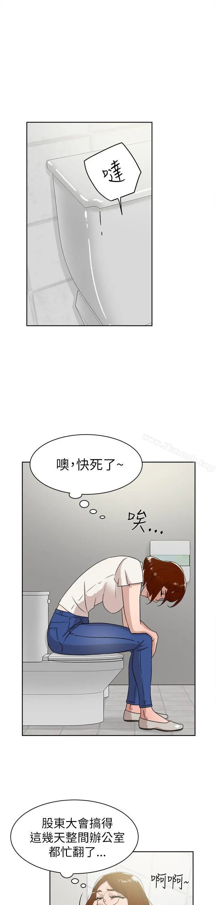她的高跟鞋(无删减) - 第41话 - page 13