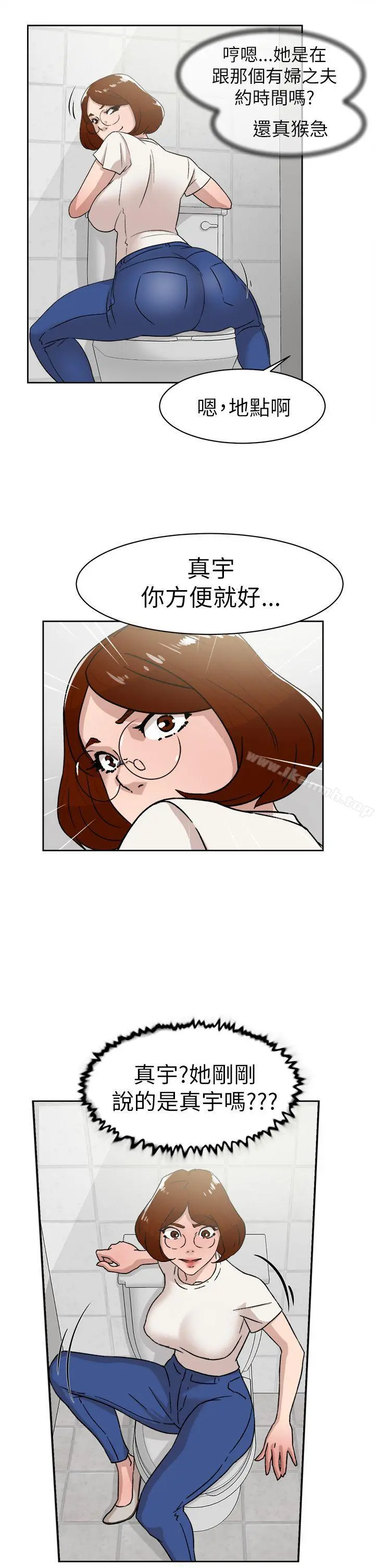 她的高跟鞋(无删减) - 第41话 - page 17