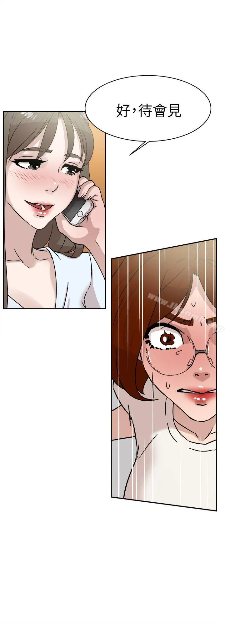她的高跟鞋(无删减) - 第41话 - page 18
