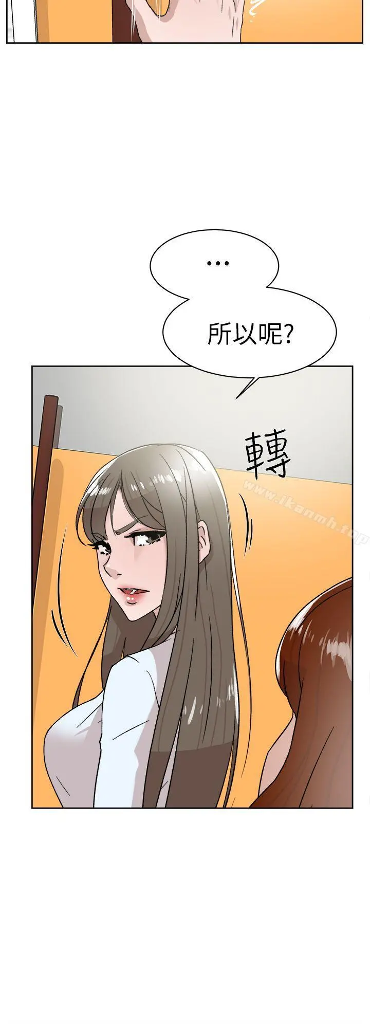 她的高跟鞋(无删减) - 第41话 - page 24