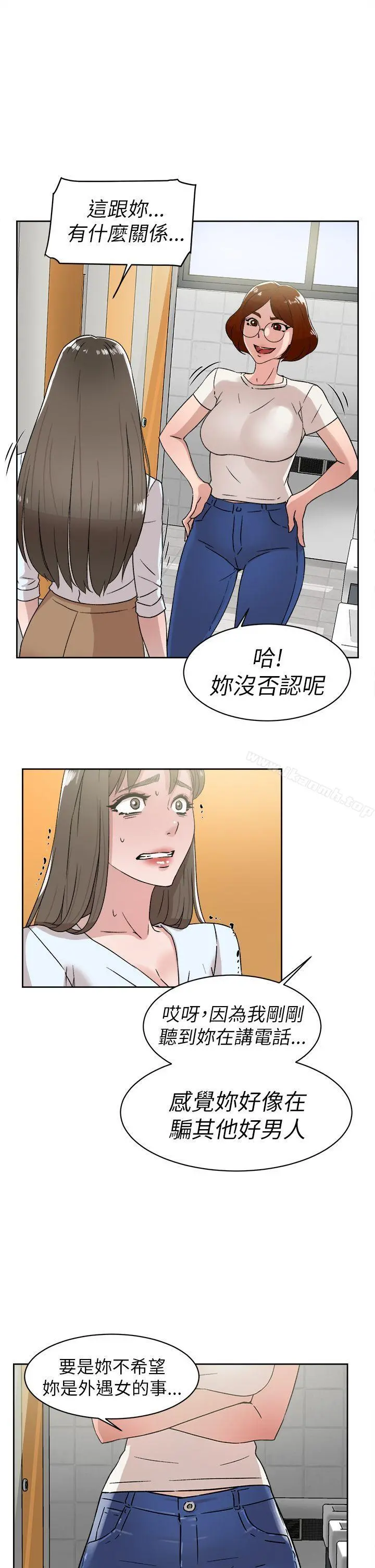 她的高跟鞋(无删减) - 第41话 - page 27
