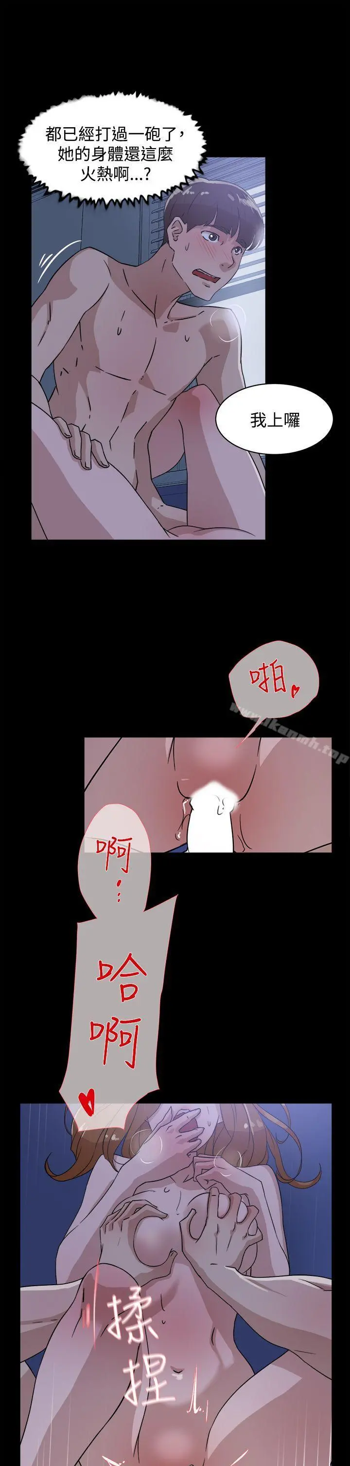 她的高跟鞋(无删减) - 第35话 - page 7