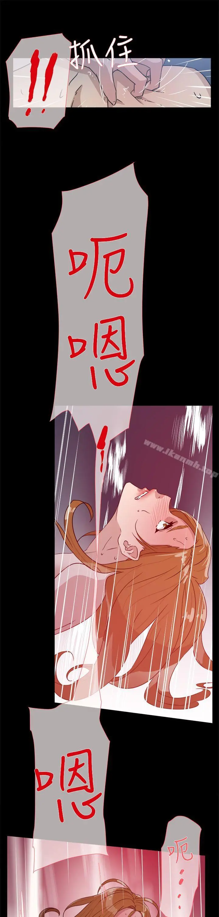 她的高跟鞋(无删减) - 第35话 - page 13