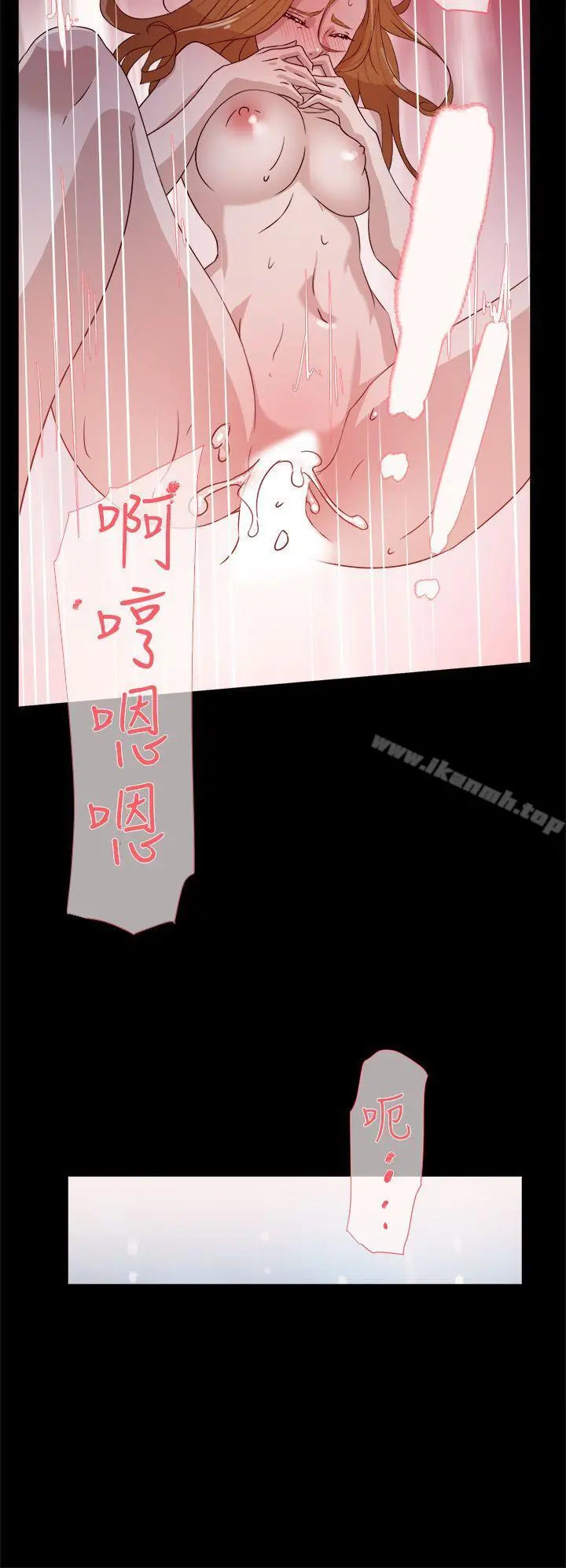 她的高跟鞋(无删减) - 第35话 - page 14