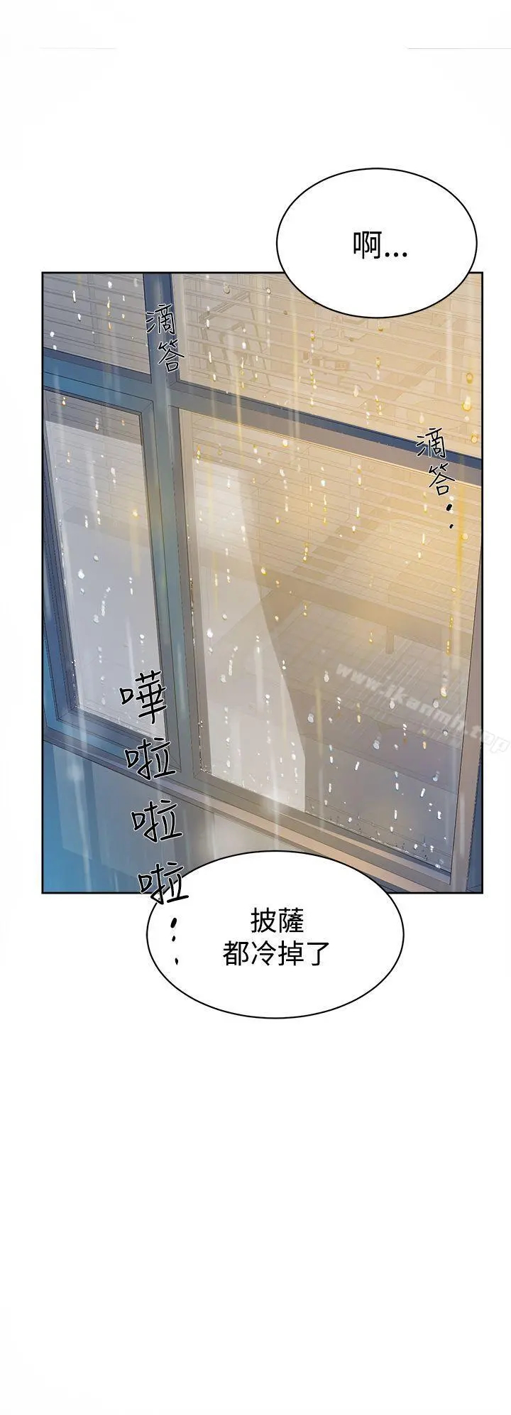 她的高跟鞋(无删减) - 第35话 - page 16