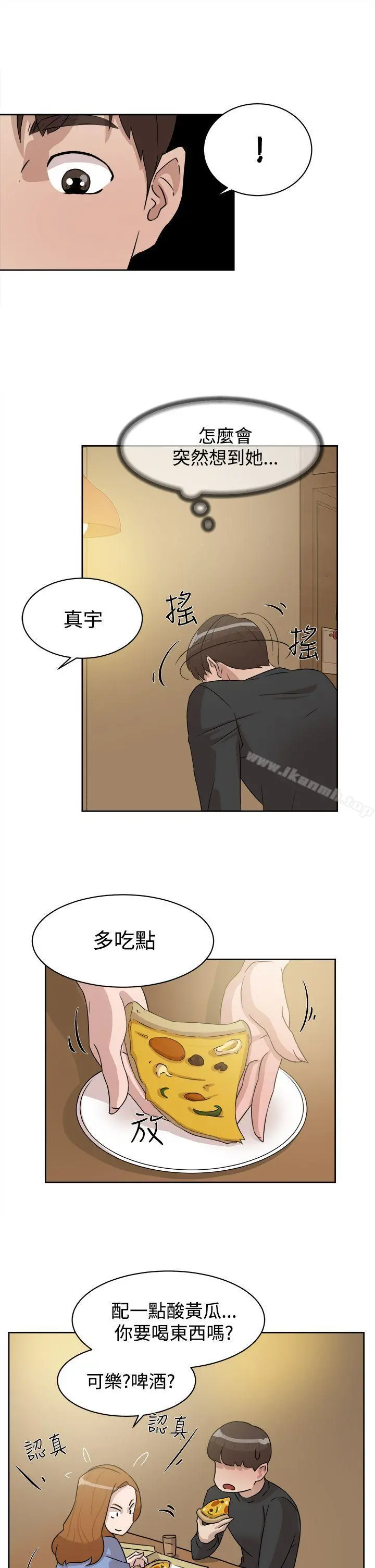 她的高跟鞋(无删减) - 第35话 - page 21