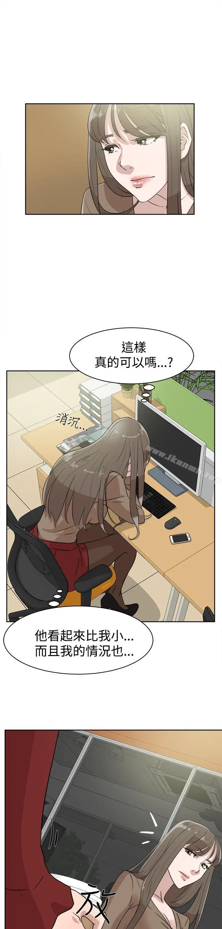 她的高跟鞋(无删减) - 第35话 - page 27