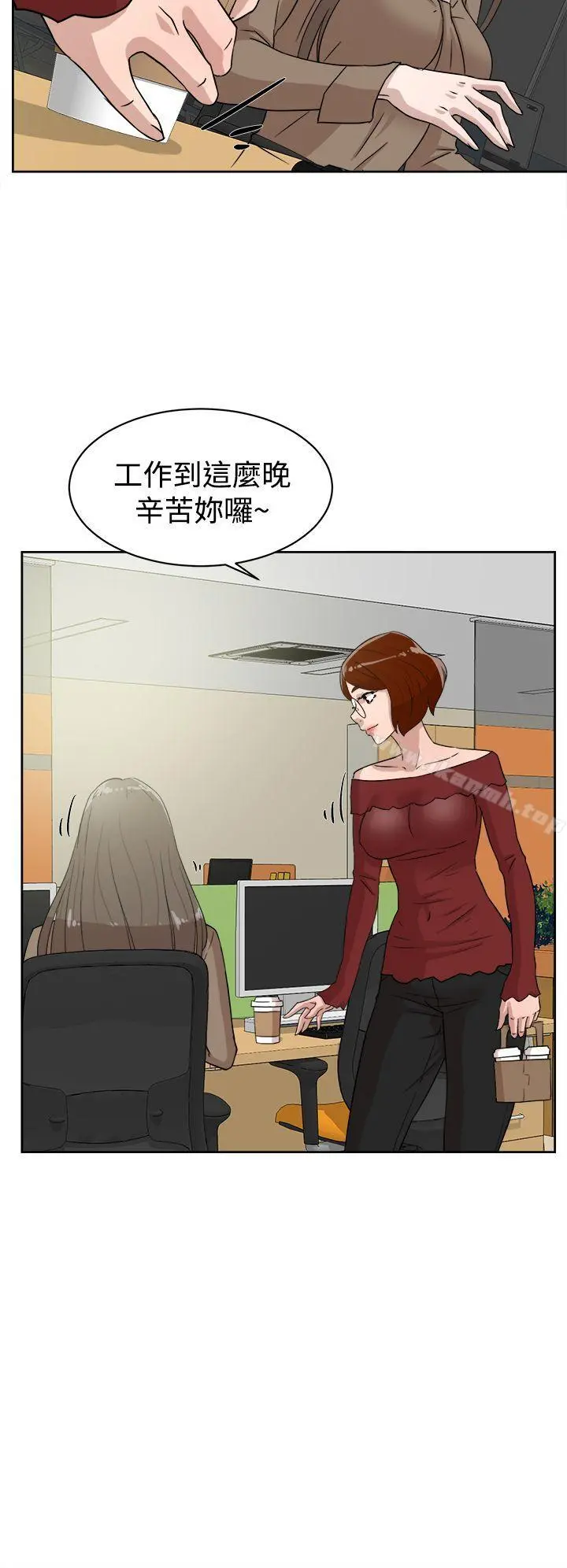 她的高跟鞋(无删减) - 第35话 - page 28