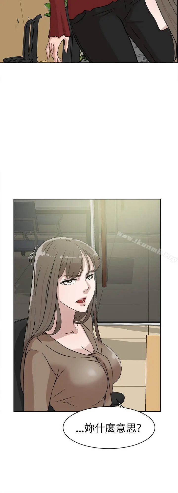 她的高跟鞋(无删减) - 第35话 - page 30