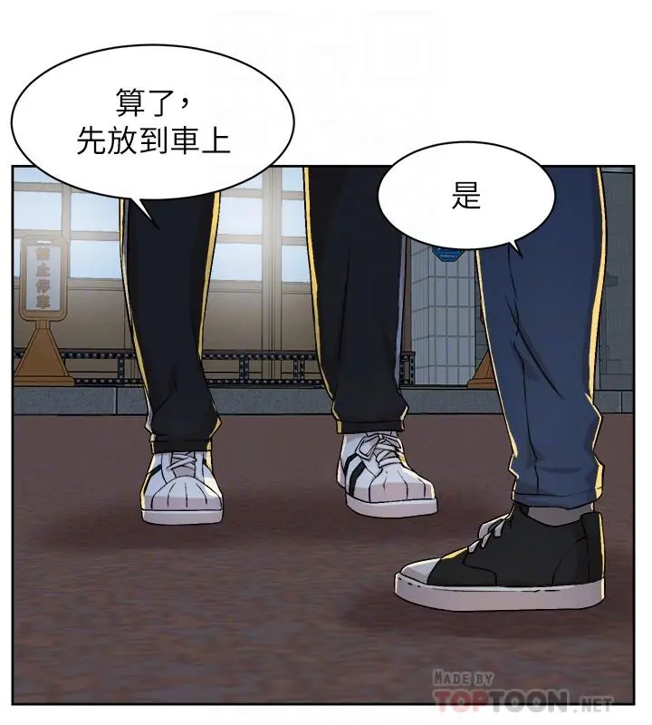 她的高跟鞋(无删减) - 第127话-偷偷探望真宇 - page 12