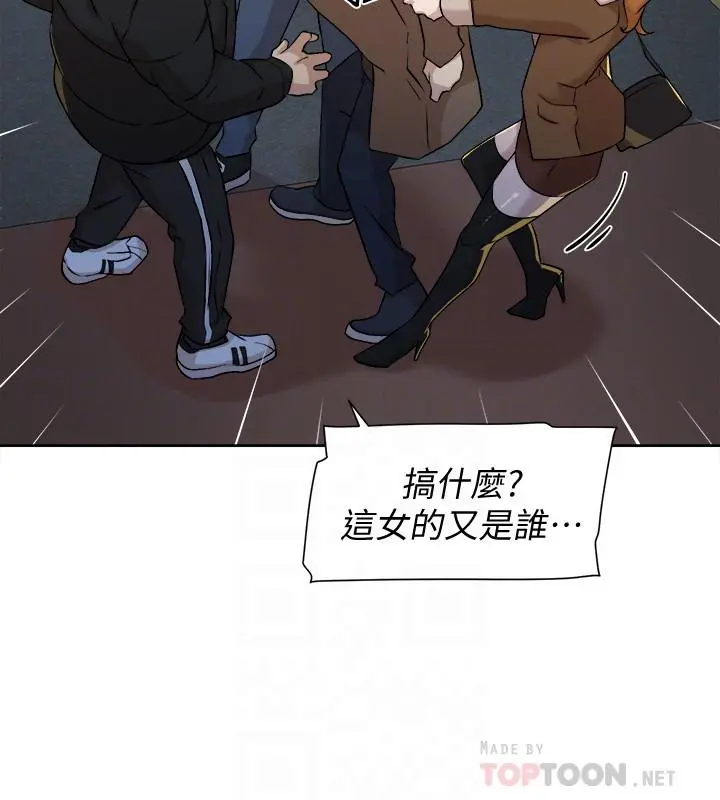 她的高跟鞋(无删减) - 第127话-偷偷探望真宇 - page 16