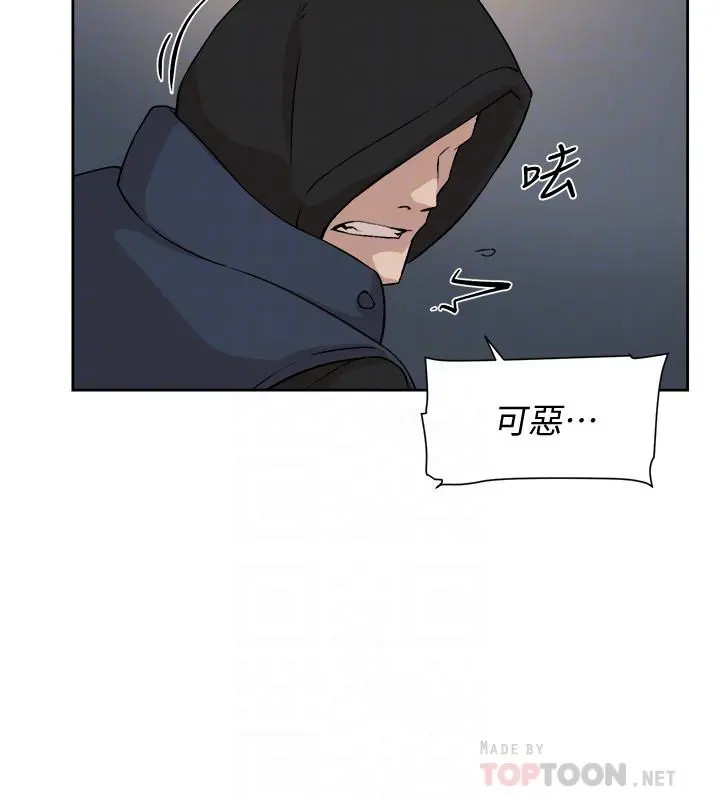 她的高跟鞋(无删减) - 第127话-偷偷探望真宇 - page 18