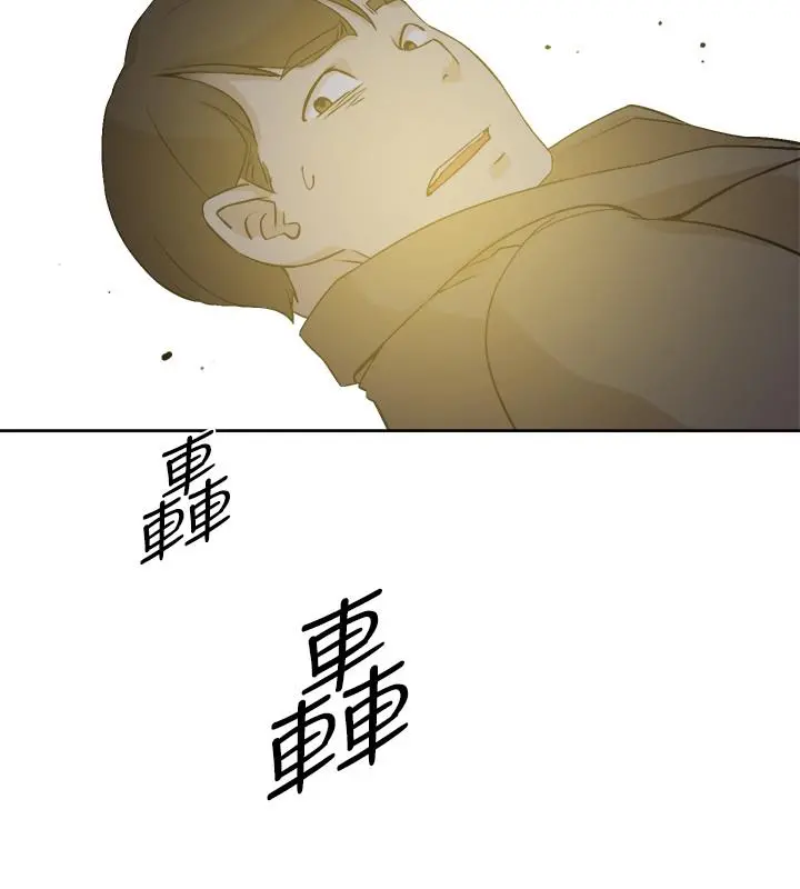 她的高跟鞋(无删减) - 第127话-偷偷探望真宇 - page 20