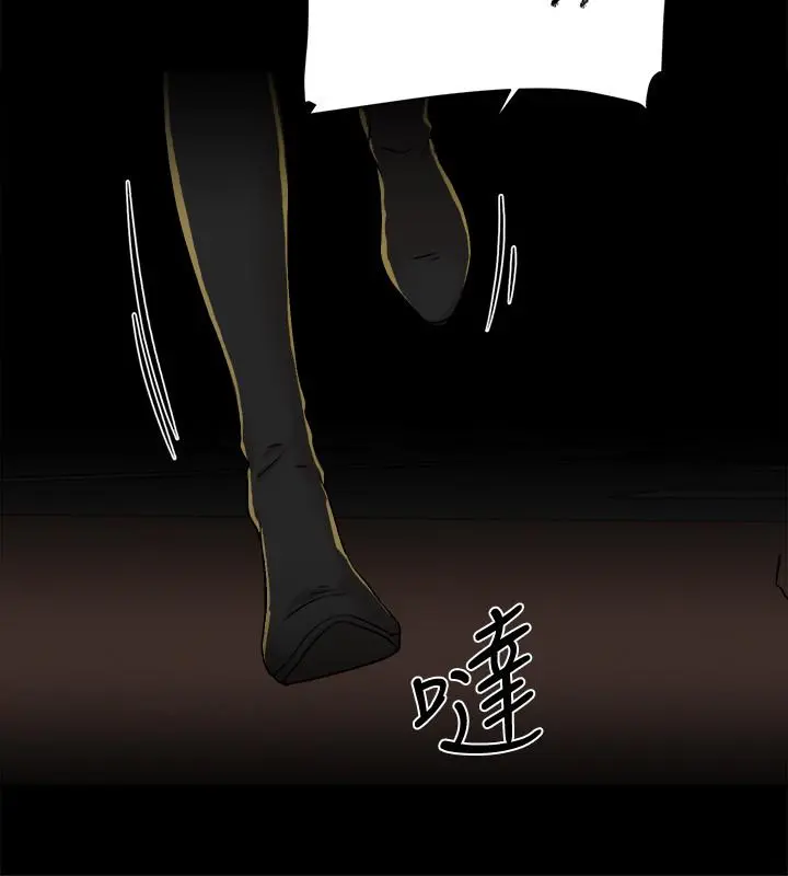 她的高跟鞋(无删减) - 第127话-偷偷探望真宇 - page 22