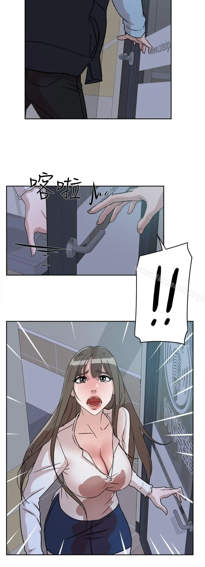 她的高跟鞋(无删减) - 第55话-第一次跟世润… - page 24