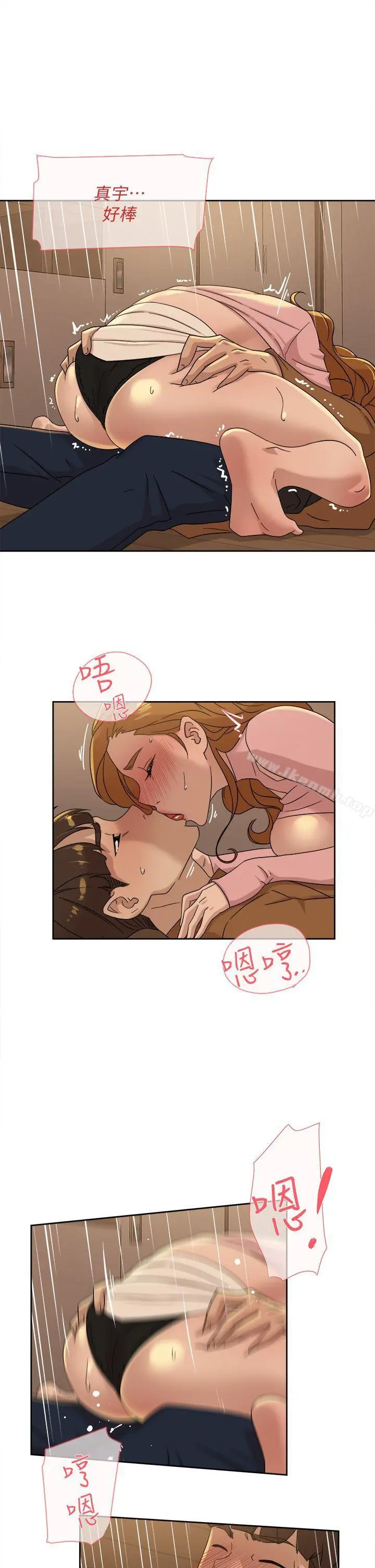 她的高跟鞋(无删减) - 第73话-艺瑟令人难以抗拒的魅力 - page 11