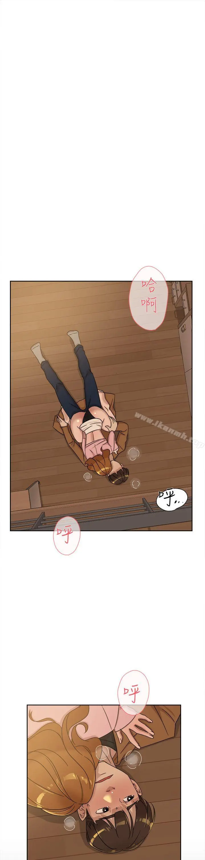 她的高跟鞋(无删减) - 第73话-艺瑟令人难以抗拒的魅力 - page 15