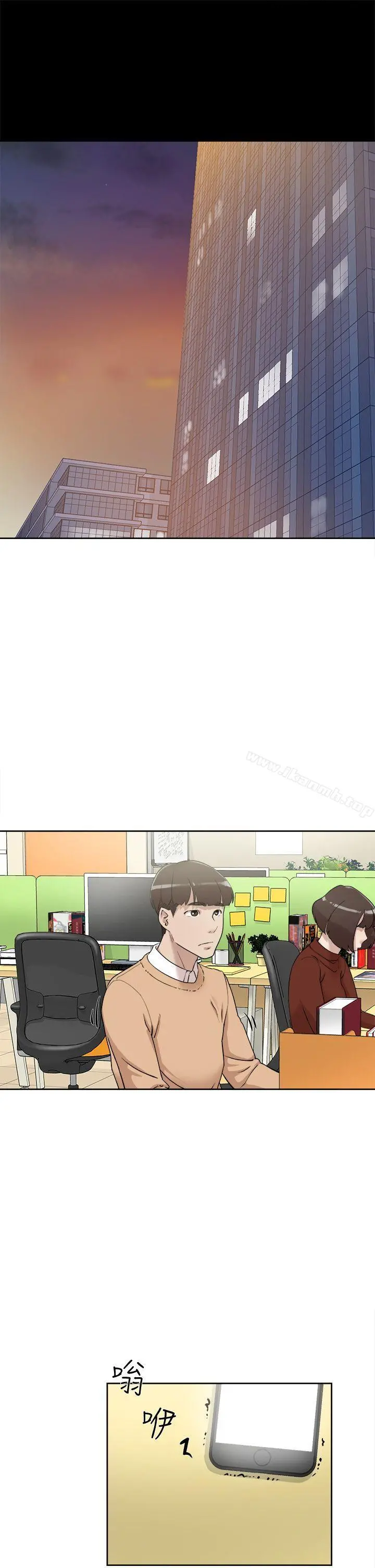 她的高跟鞋(无删减) - 第73话-艺瑟令人难以抗拒的魅力 - page 17