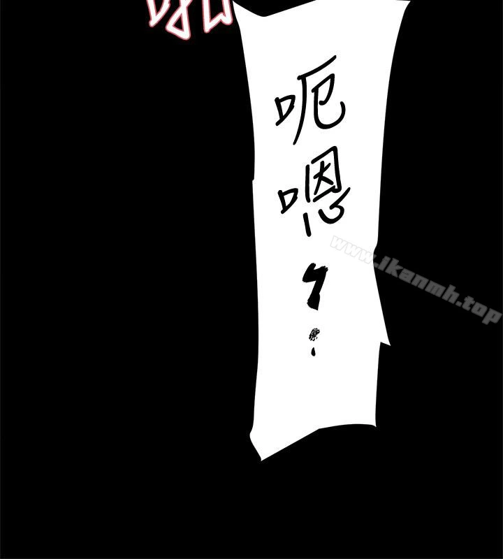 她的高跟鞋(无删减) - 第97话-世润的把柄 - page 24