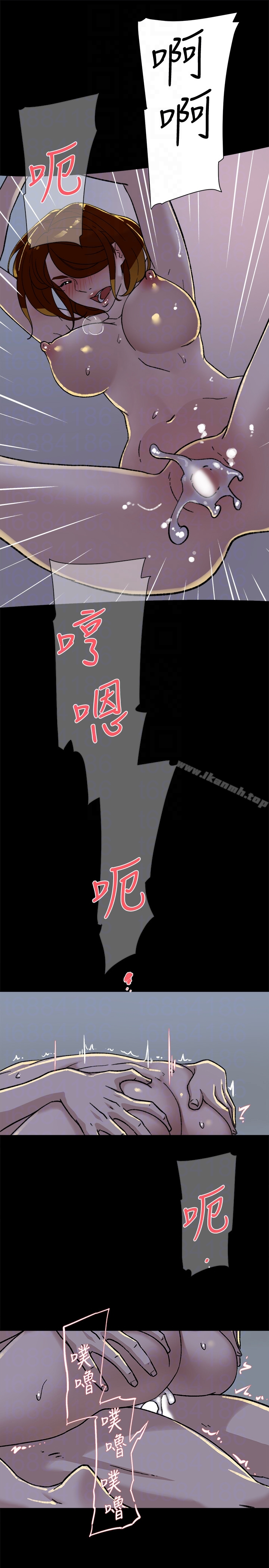 她的高跟鞋(无删减) - 第97话-世润的把柄 - page 25