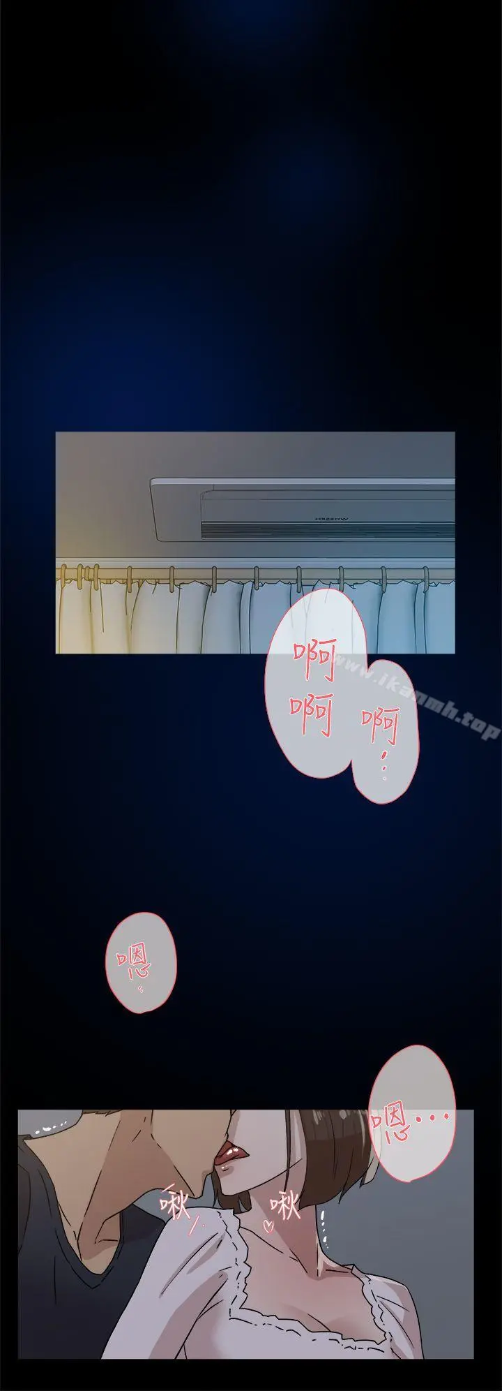 她的高跟鞋(无删减) - 第44话 - page 10