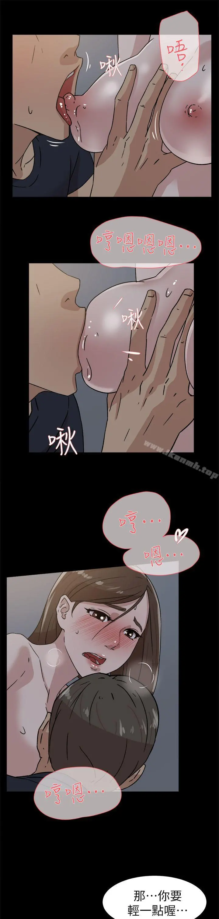 她的高跟鞋(无删减) - 第44话 - page 13