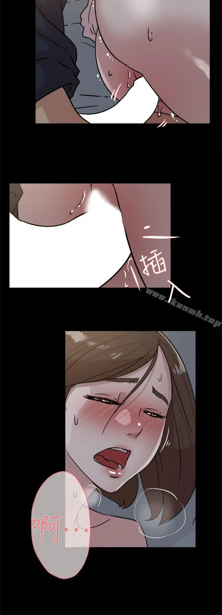 她的高跟鞋(无删减) - 第44话 - page 16