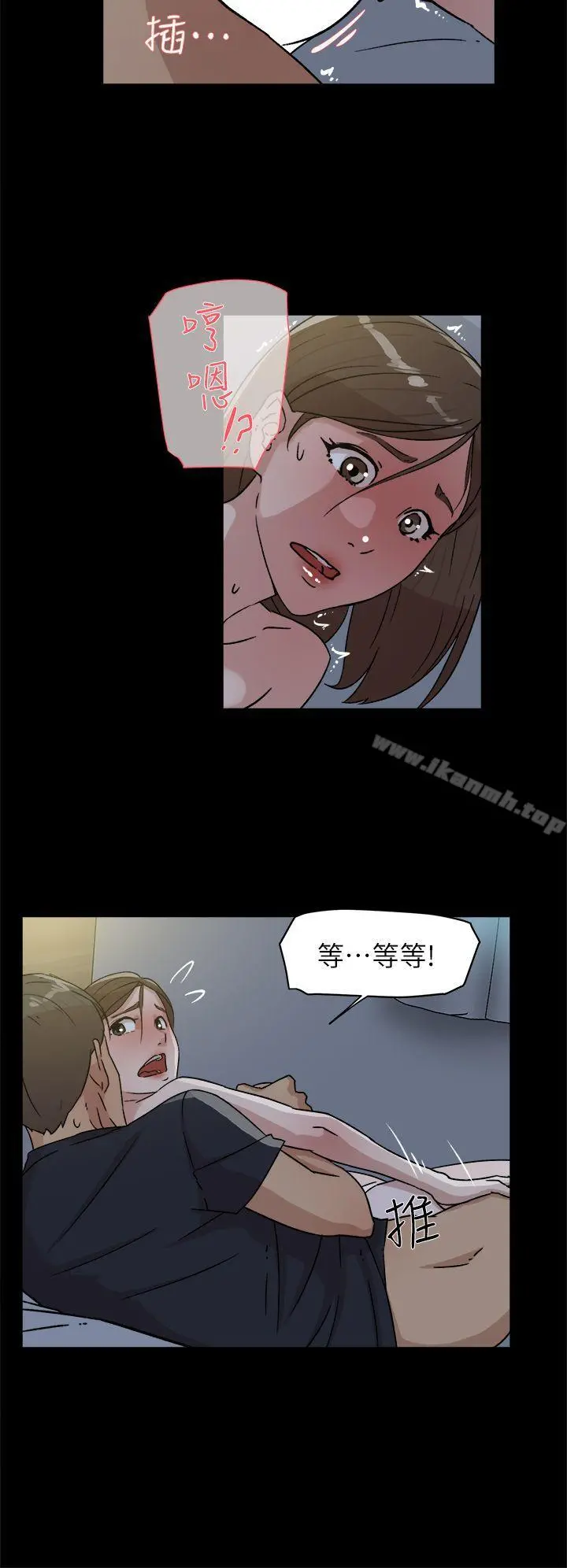 她的高跟鞋(无删减) - 第44话 - page 18